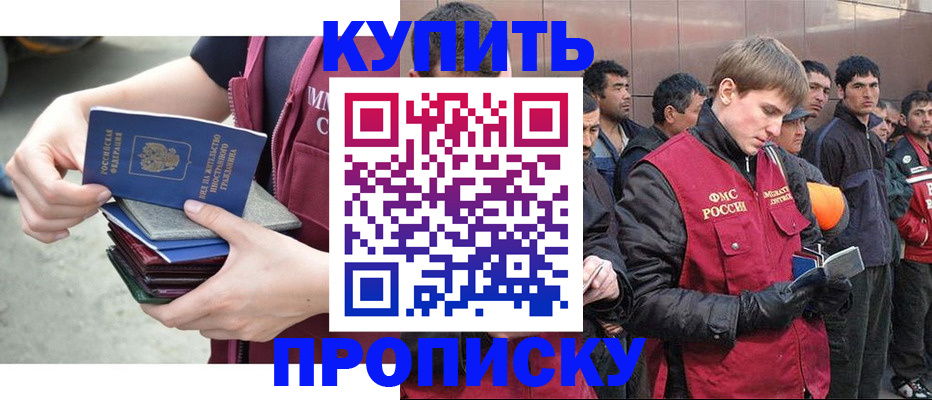 регистрация в Семикаракорске